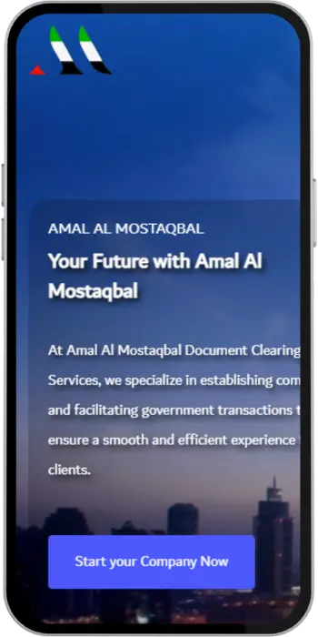 Amal Al Mostaqbal