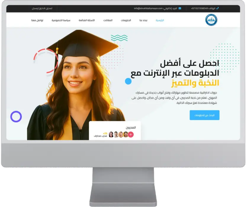 Al Nukhba & Altamayoz