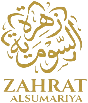 Zahrat Al Suwmarih